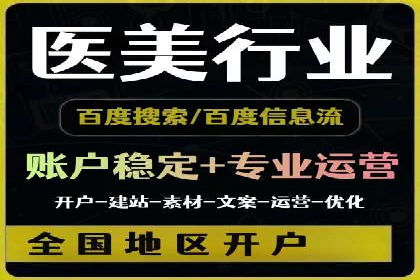 创新推广策略：开户案例的成功之路